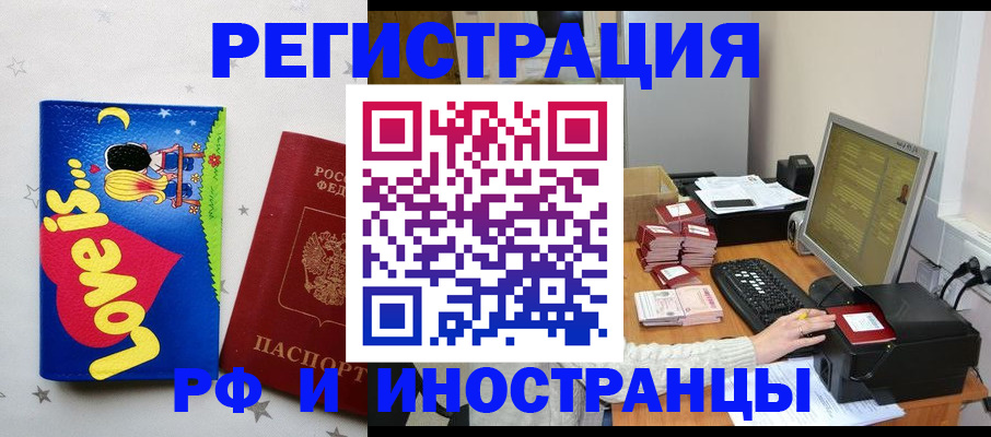 регистрация для школы в Новозыбкове